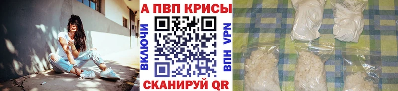 купить наркотик  Артём  площадка клад  A-PVP VHQ 
