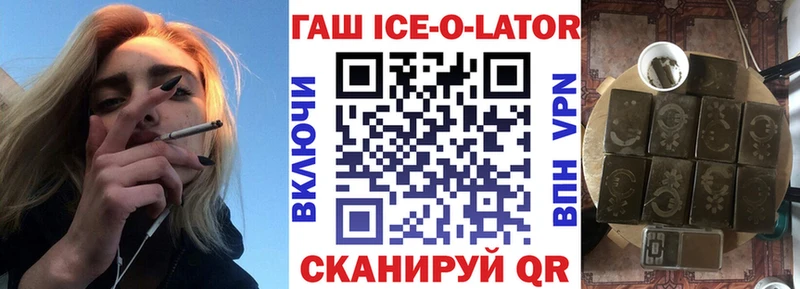 ГАШИШ хэш  Артём 