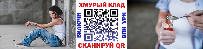 где найти   Артём  Героин белый 