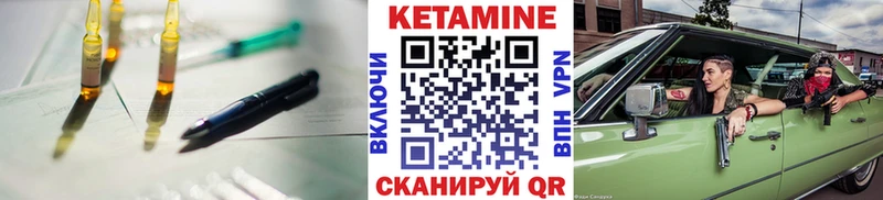 Кетамин VHQ  Артём 