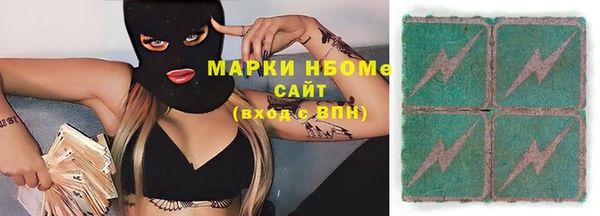 кристаллы Каменногорск