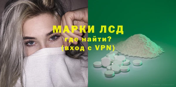 мефедрон Каменск-Шахтинский
