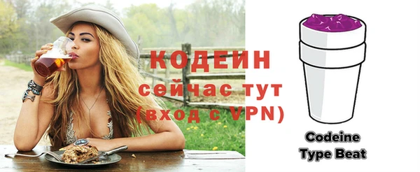мефедрон Каменск-Шахтинский