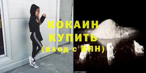 мефедрон Каменск-Шахтинский