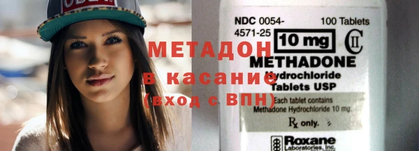 кристаллы Каменногорск