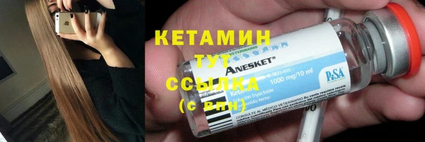 мефедрон Каменск-Шахтинский