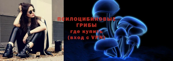 кристаллы Каменногорск