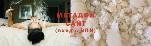 стаф Каменка