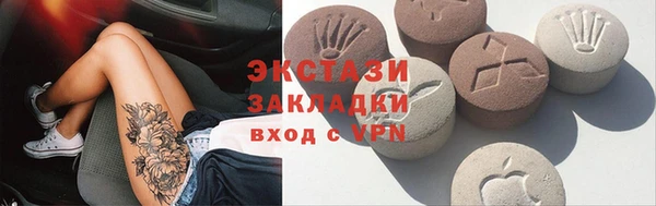 кристаллы Каменногорск