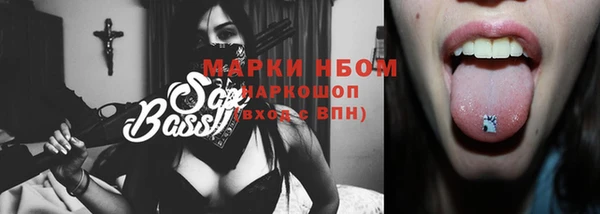 кристаллы Каменногорск