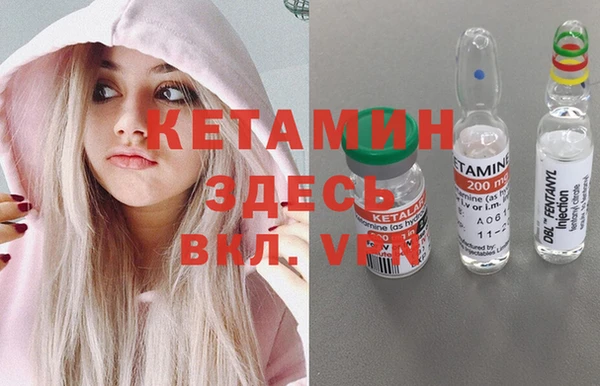 кристаллы Каменногорск