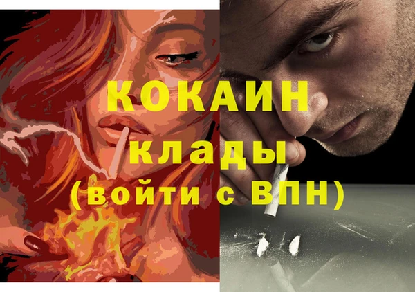 мефедрон Каменск-Шахтинский