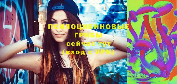 мефедрон Каменск-Шахтинский