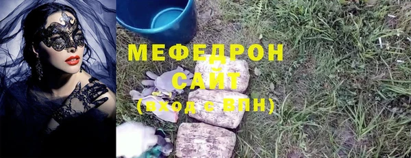 кристаллы Каменногорск