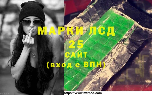 мефедрон Каменск-Шахтинский