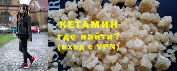 мефедрон Каменск-Шахтинский