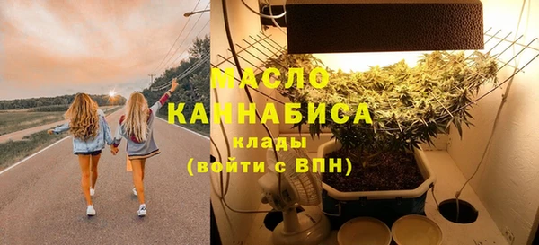 мефедрон Каменск-Шахтинский