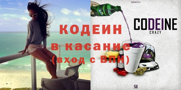 мефедрон Каменск-Шахтинский