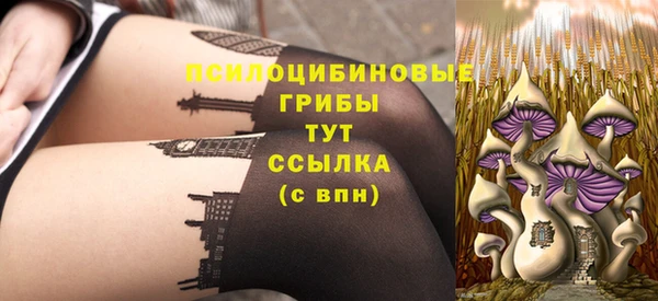 мефедрон Каменск-Шахтинский