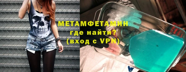 стаф Каменка