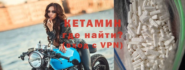 мефедрон Каменск-Шахтинский