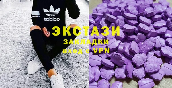 мефедрон Каменск-Шахтинский
