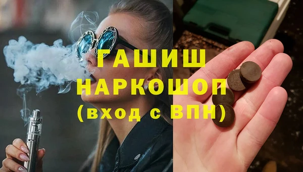 кристаллы Каменногорск