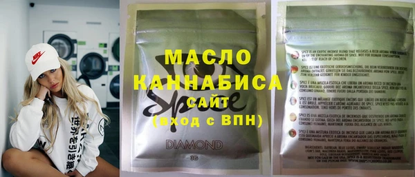 мефедрон Каменск-Шахтинский
