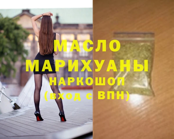 кристаллы Каменногорск