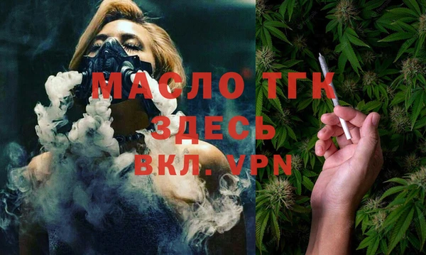 кристаллы Каменногорск
