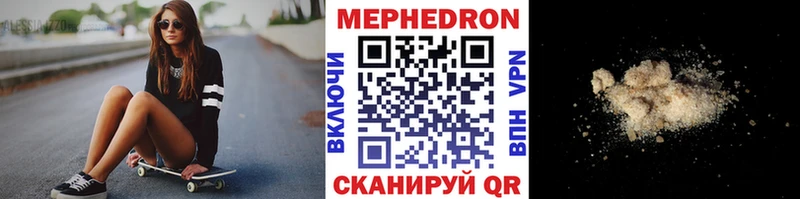 МЯУ-МЯУ VHQ  продажа наркотиков  Артём 