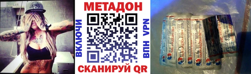 Метадон белоснежный  Артём 
