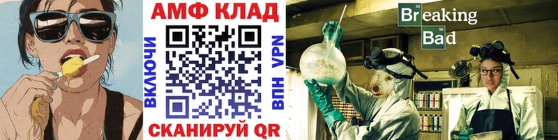 цена наркотик  Артём  МЕТАМФЕТАМИН винт 
