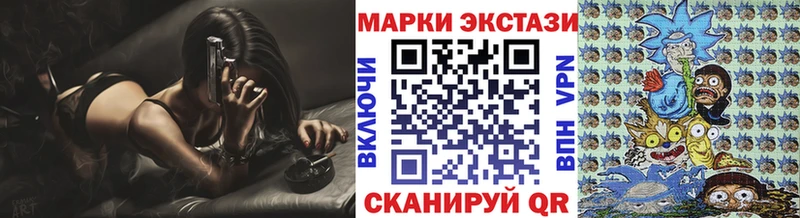 Марки N-bome 1500мкг  Артём 