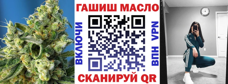 Дистиллят ТГК вейп что такое наркотик Артём